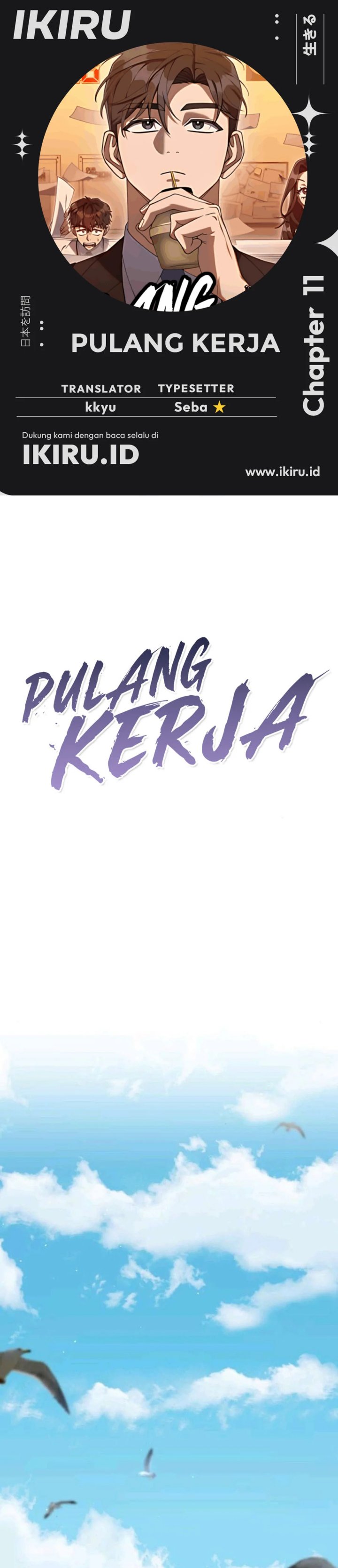 Read The Art of Leaving Work on Time Bahasa Indonesia ID Manga Online