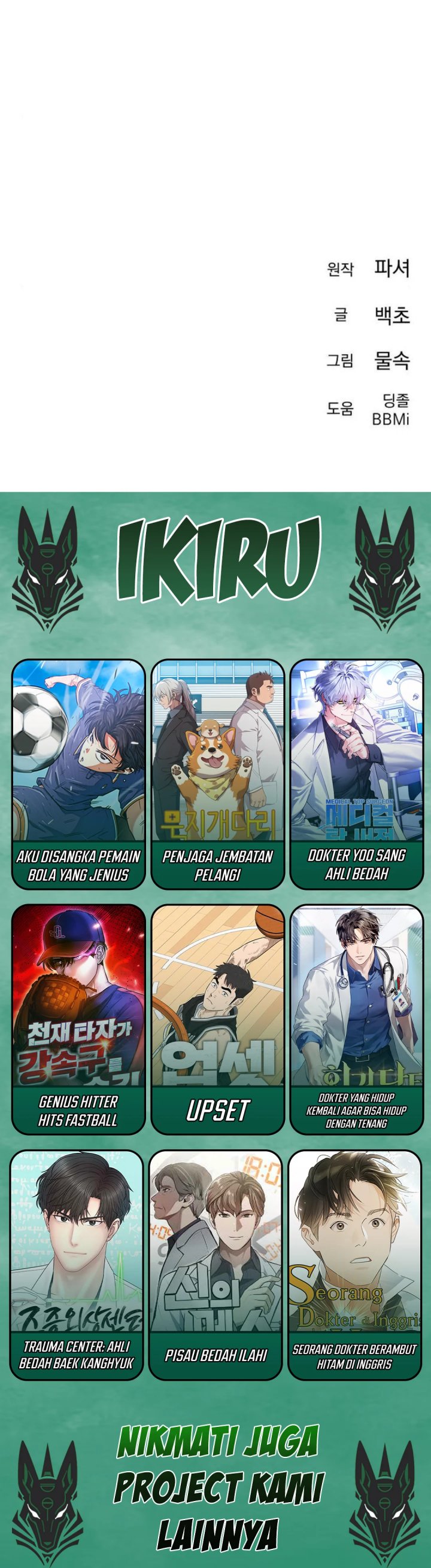 Read The Art of Leaving Work on Time Bahasa Indonesia ID Manga Online