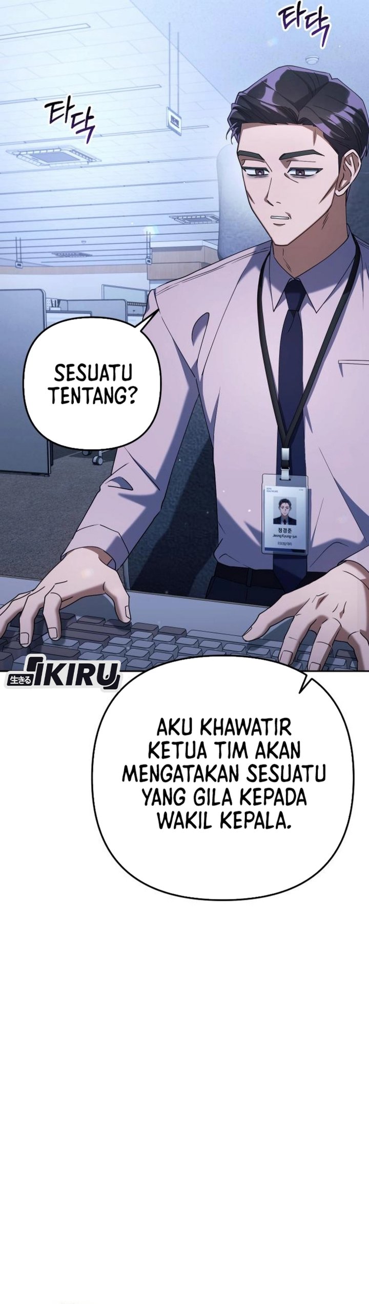 Read The Art of Leaving Work on Time Bahasa Indonesia ID Manga Online