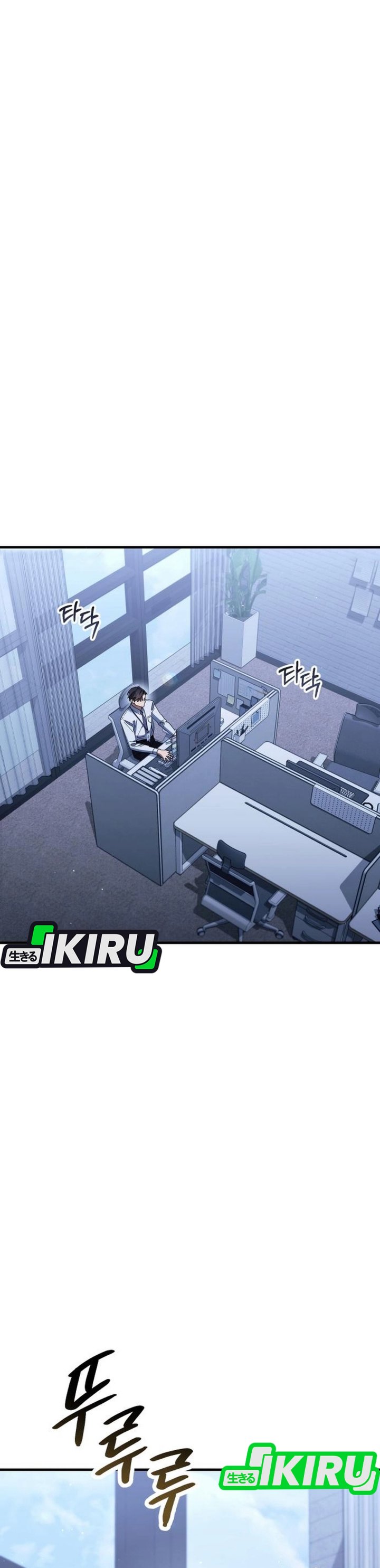 Read The Art of Leaving Work on Time Bahasa Indonesia ID Manga Online