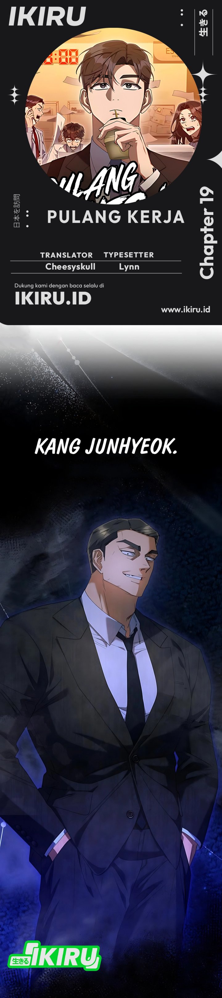 Read The Art of Leaving Work on Time Bahasa Indonesia ID Manga Online