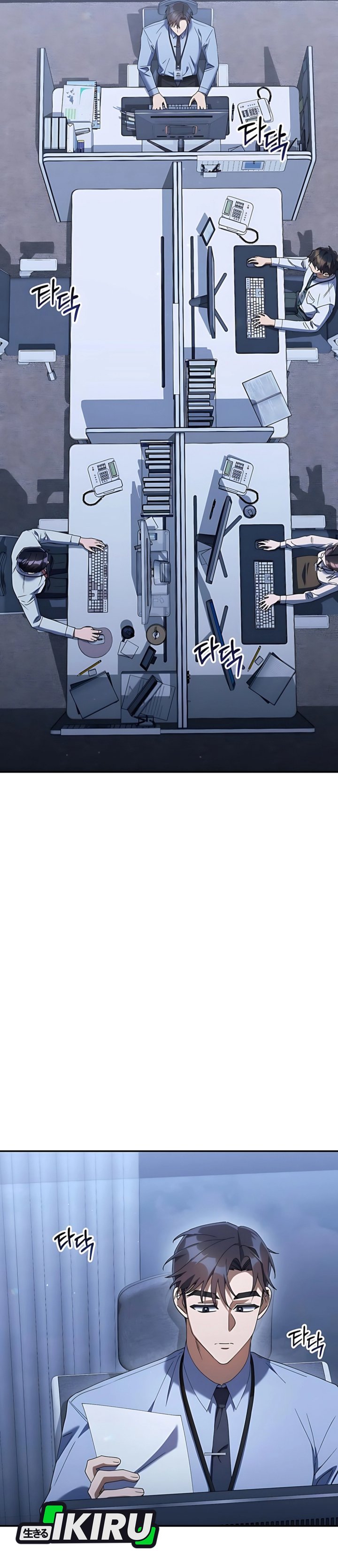 Read The Art of Leaving Work on Time Bahasa Indonesia ID Manga Online