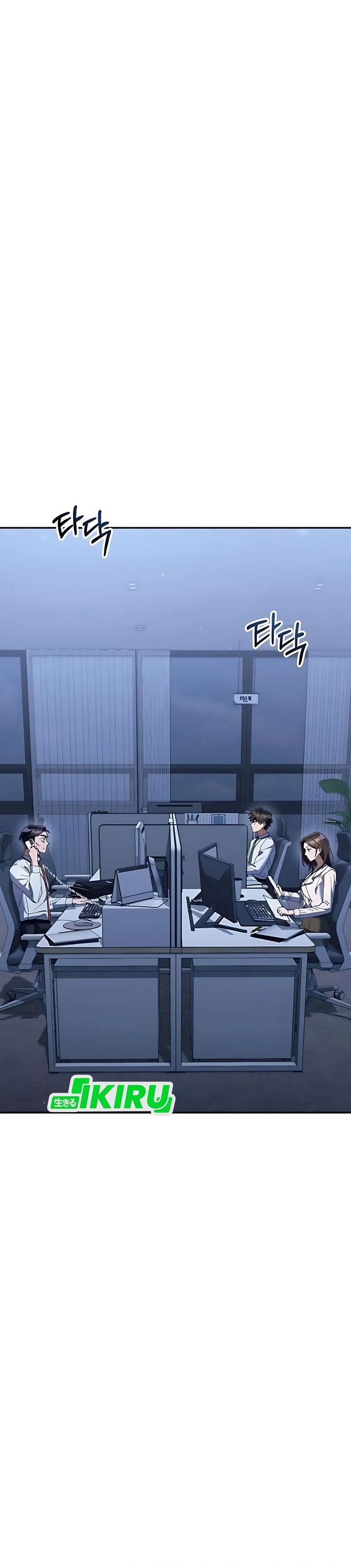 Read The Art of Leaving Work on Time Bahasa Indonesia ID Manga Online