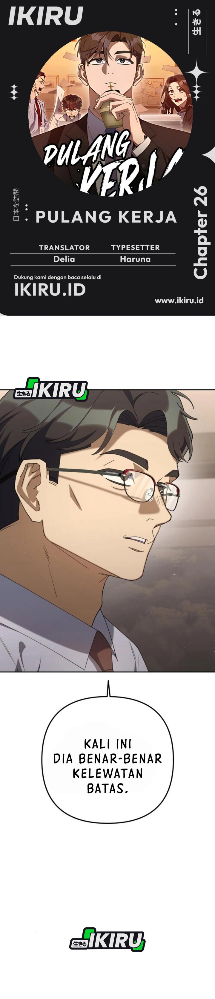 Read The Art of Leaving Work on Time Bahasa Indonesia ID Manga Online