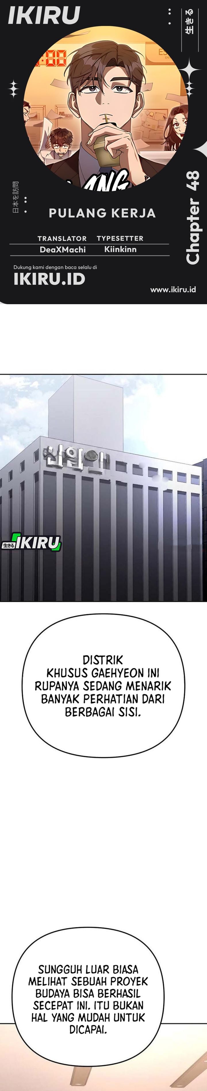 Read The Art of Leaving Work on Time Bahasa Indonesia ID Manga Online