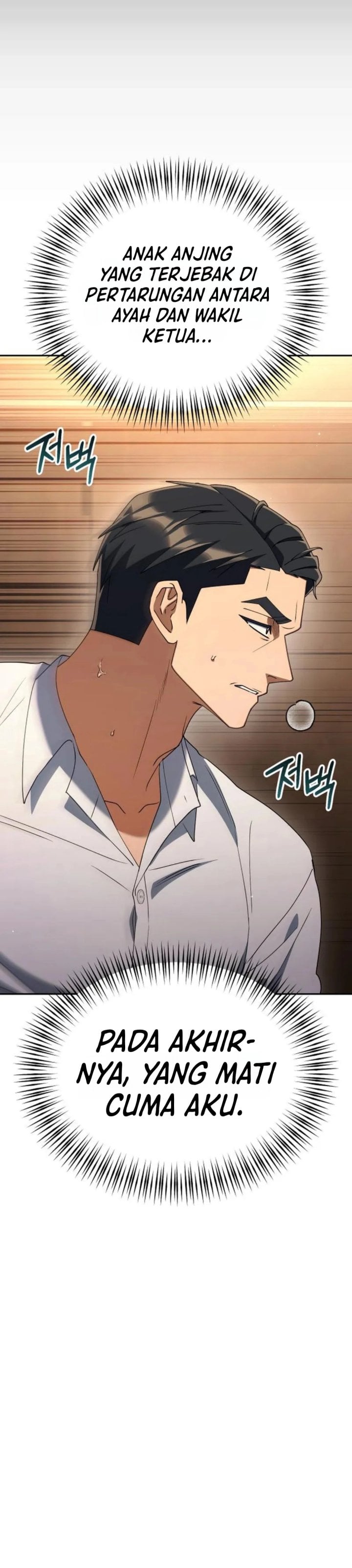 Read The Art of Leaving Work on Time Bahasa Indonesia ID Manga Online