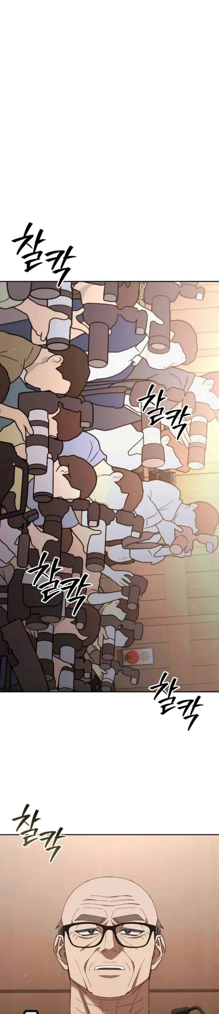 Read The Art of Leaving Work on Time Bahasa Indonesia ID Manga Online