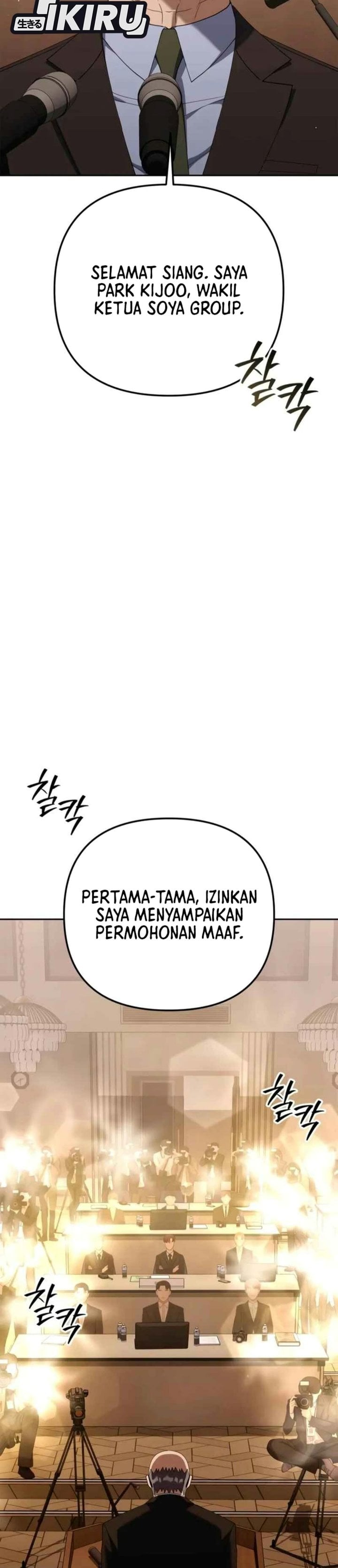 Read The Art of Leaving Work on Time Bahasa Indonesia ID Manga Online