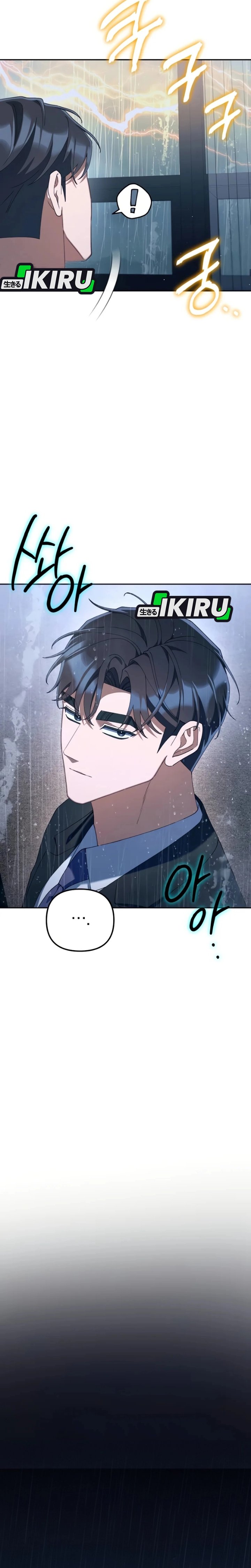 Read The Art of Leaving Work on Time Bahasa Indonesia ID Manga Online