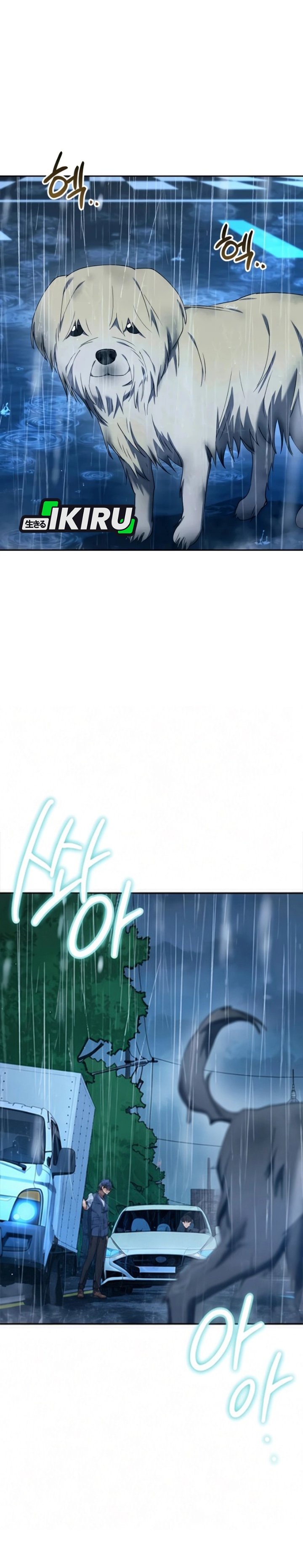 Read The Art of Leaving Work on Time Bahasa Indonesia ID Manga Online