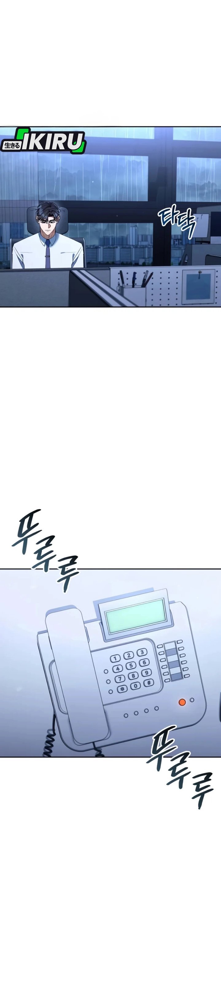 Read The Art of Leaving Work on Time Bahasa Indonesia ID Manga Online