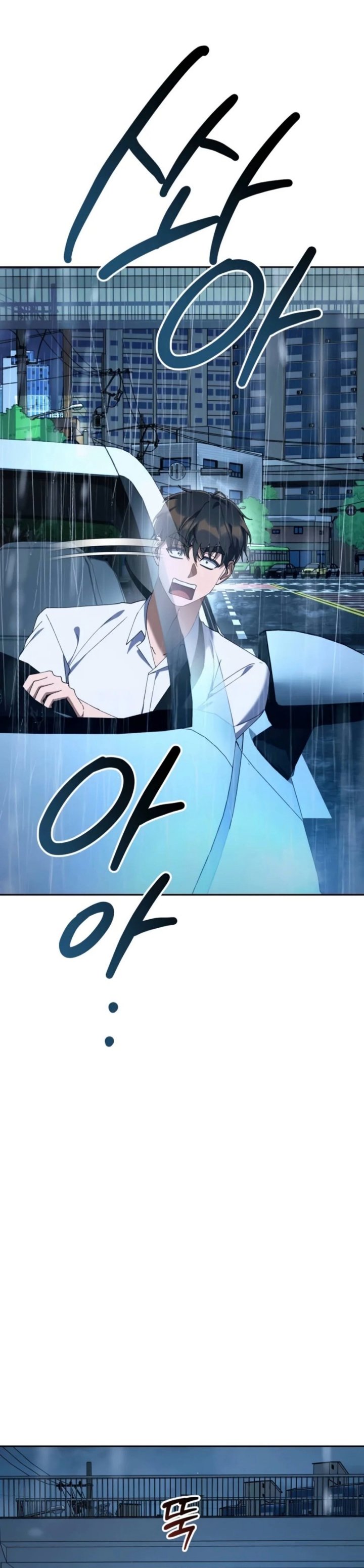 Read The Art of Leaving Work on Time Bahasa Indonesia ID Manga Online