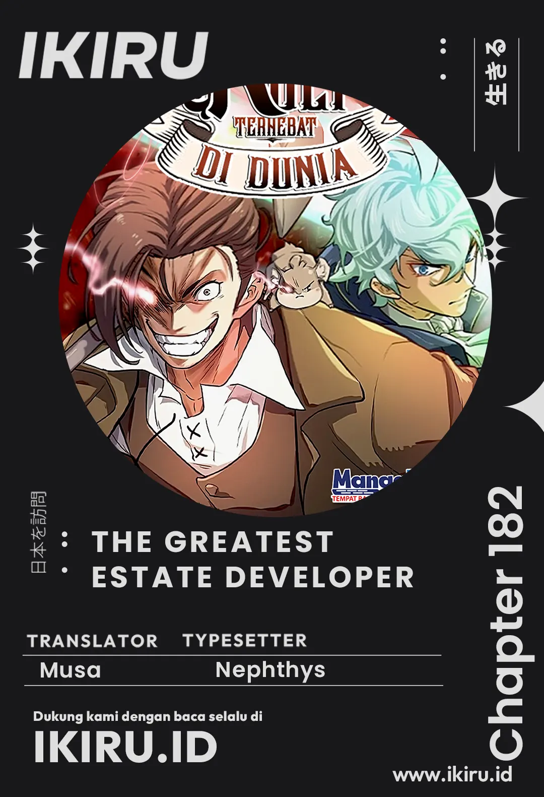 Read The Greatest Estate Developer ID Manga Online