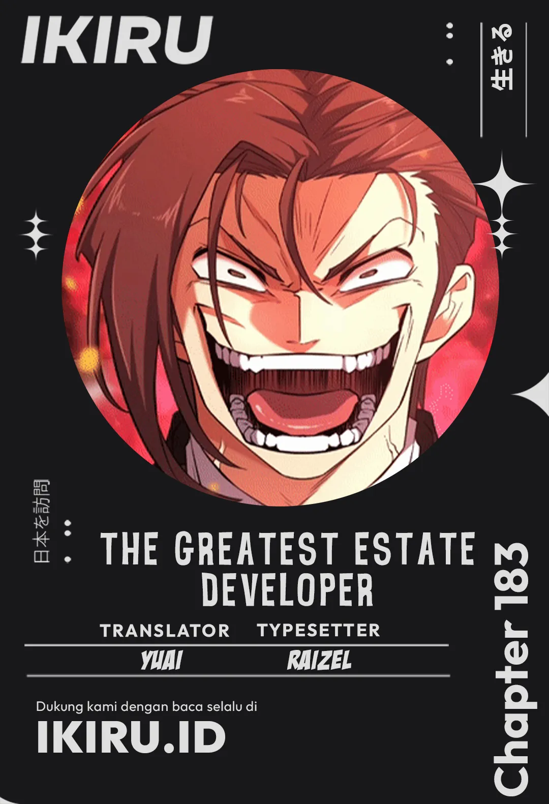 Read The Greatest Estate Developer ID Manga Online