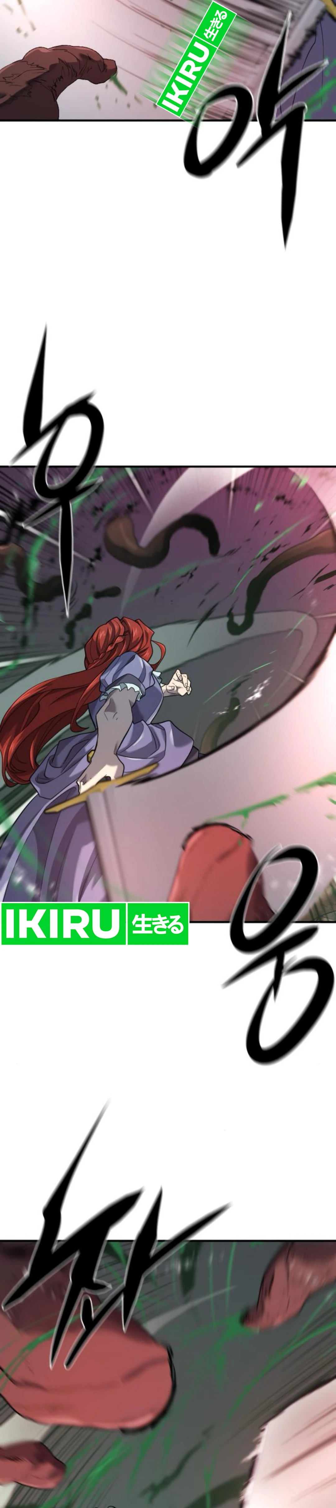 Read The Greatest Estate Developer ID Manga Online