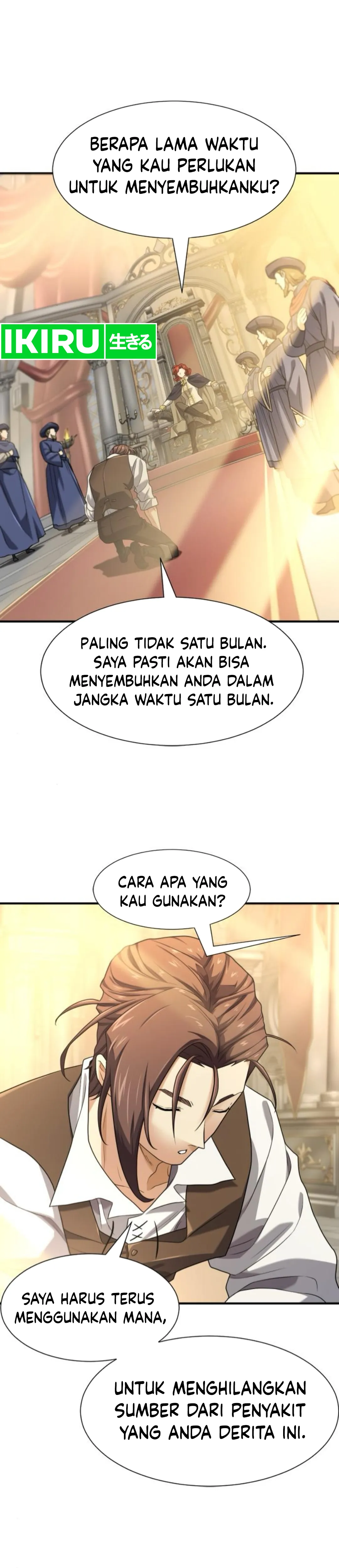 Read The Greatest Estate Developer ID Manga Online