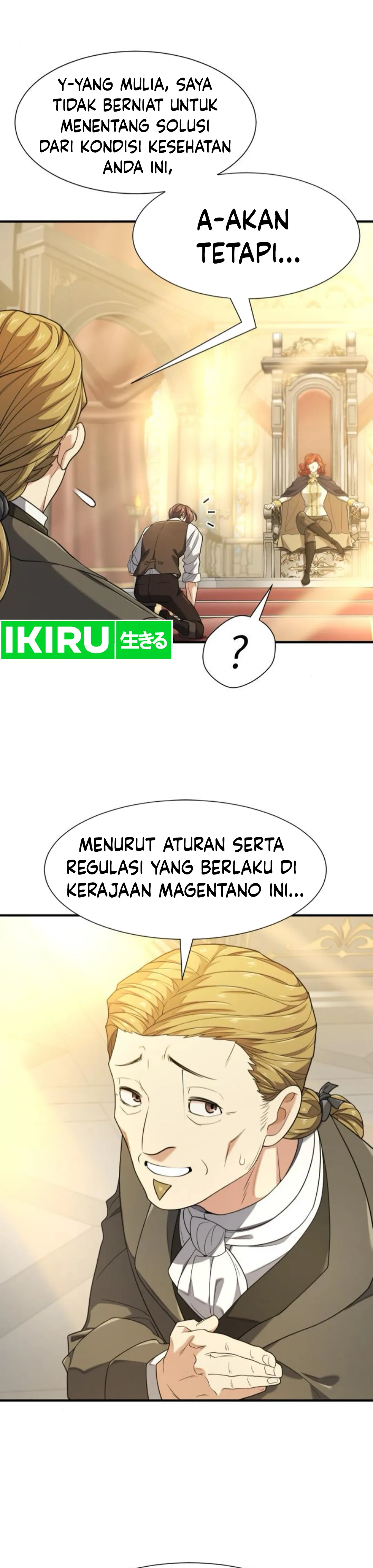 Read The Greatest Estate Developer ID Manga Online