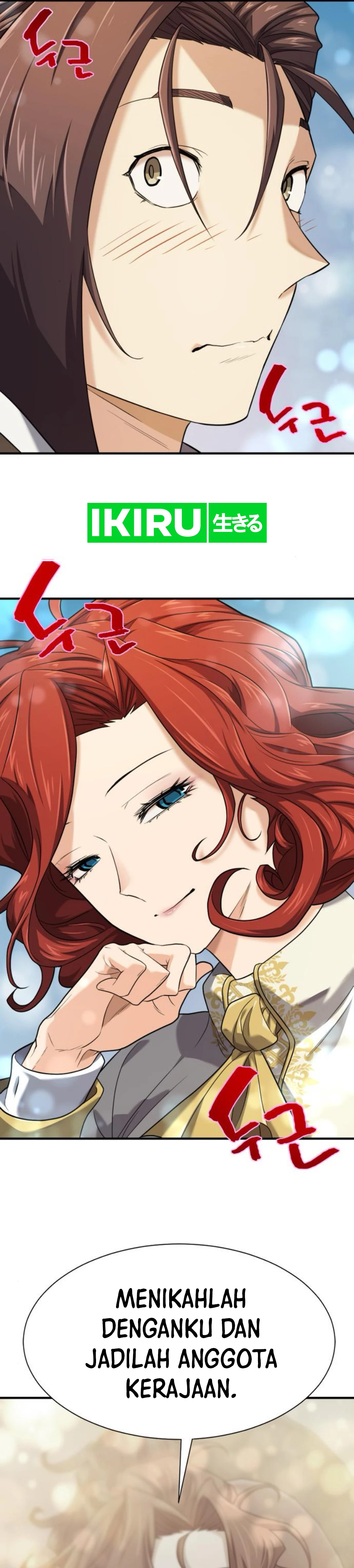 Read The Greatest Estate Developer ID Manga Online