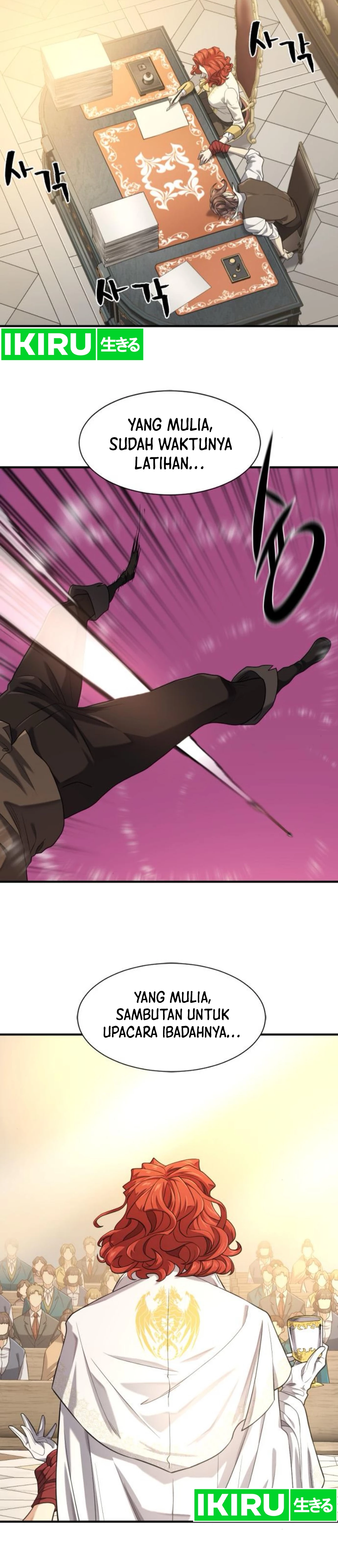 Read The Greatest Estate Developer ID Manga Online