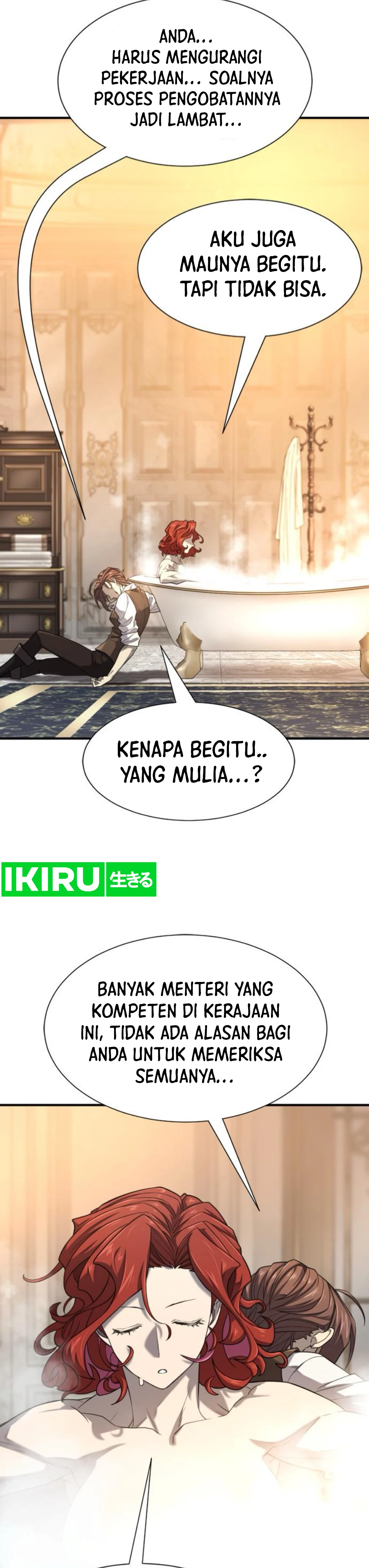 Read The Greatest Estate Developer ID Manga Online