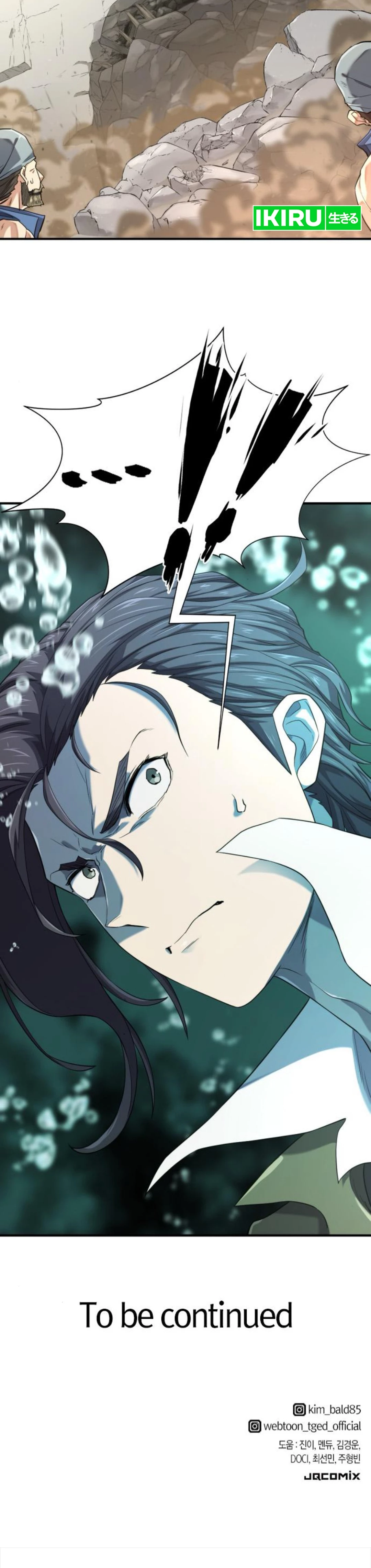 Read The Greatest Estate Developer ID Manga Online