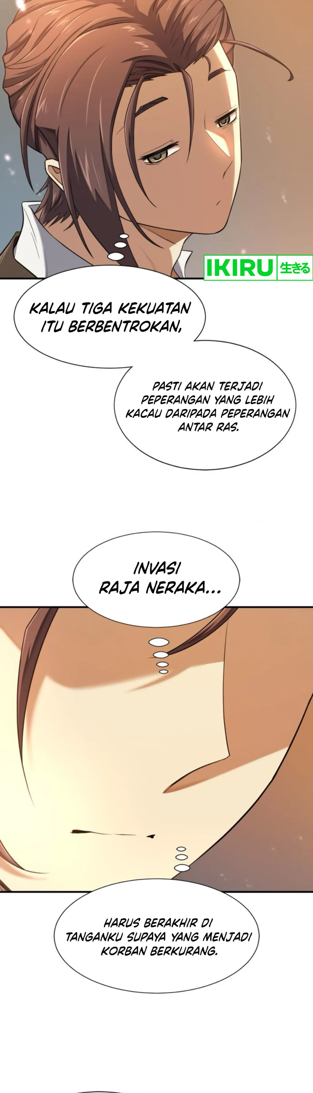 Read The Greatest Estate Developer ID Manga Online