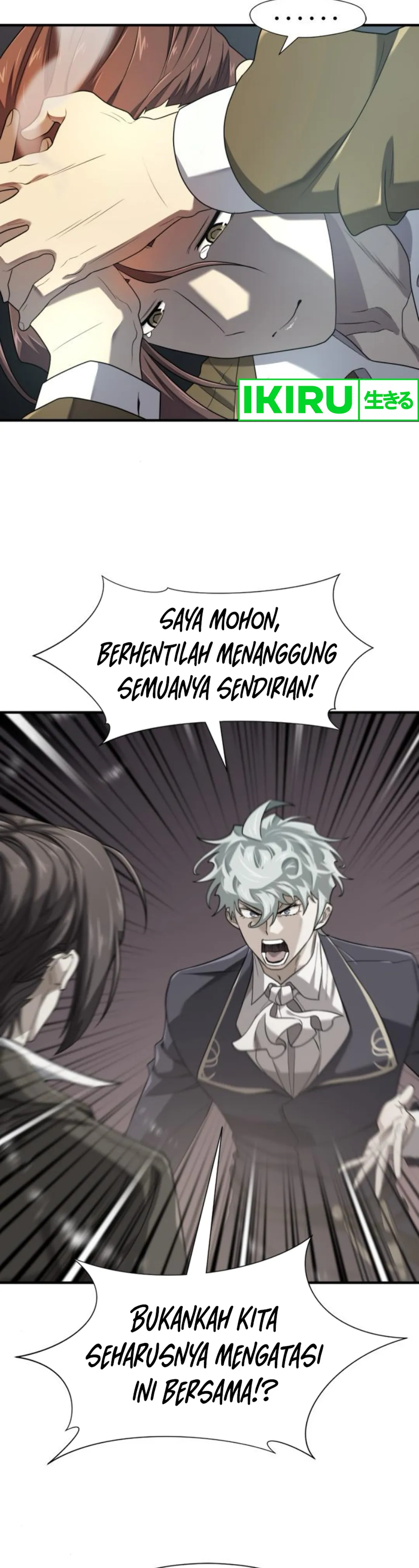 Read The Greatest Estate Developer ID Manga Online