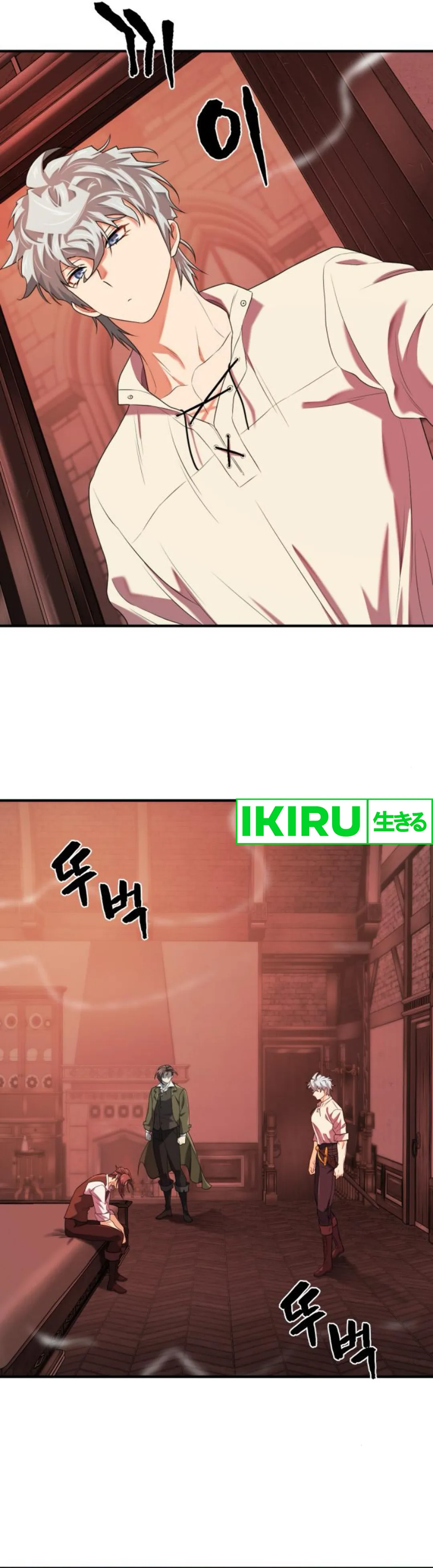 Read The Greatest Estate Developer ID Manga Online