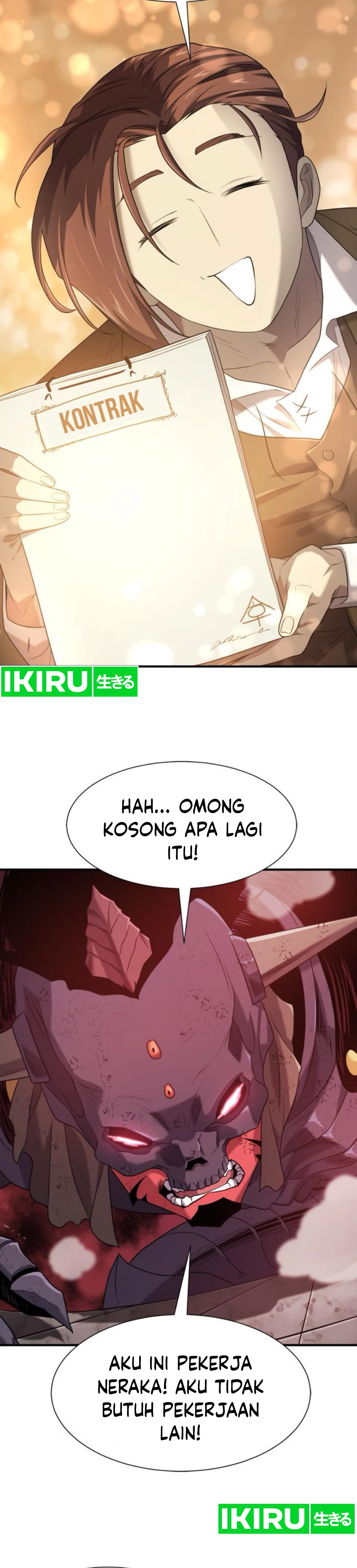 Read The Greatest Estate Developer ID Manga Online