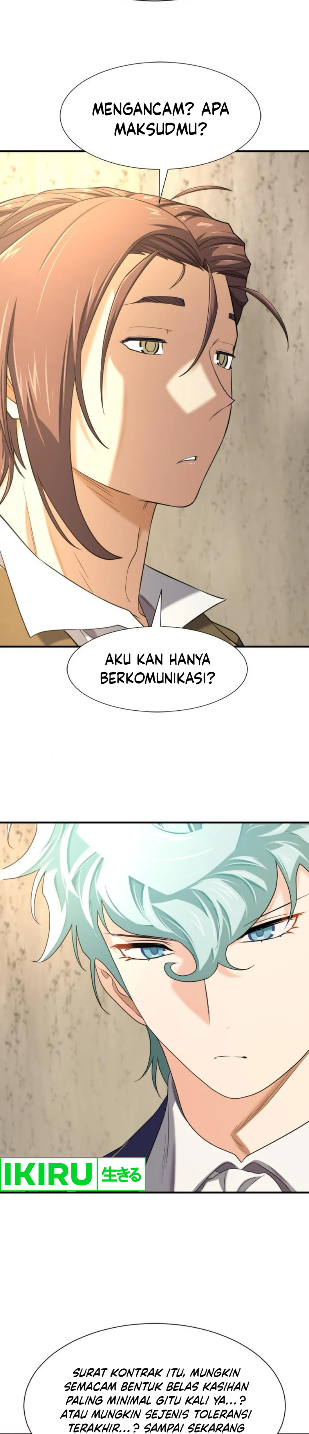 Read The Greatest Estate Developer ID Manga Online
