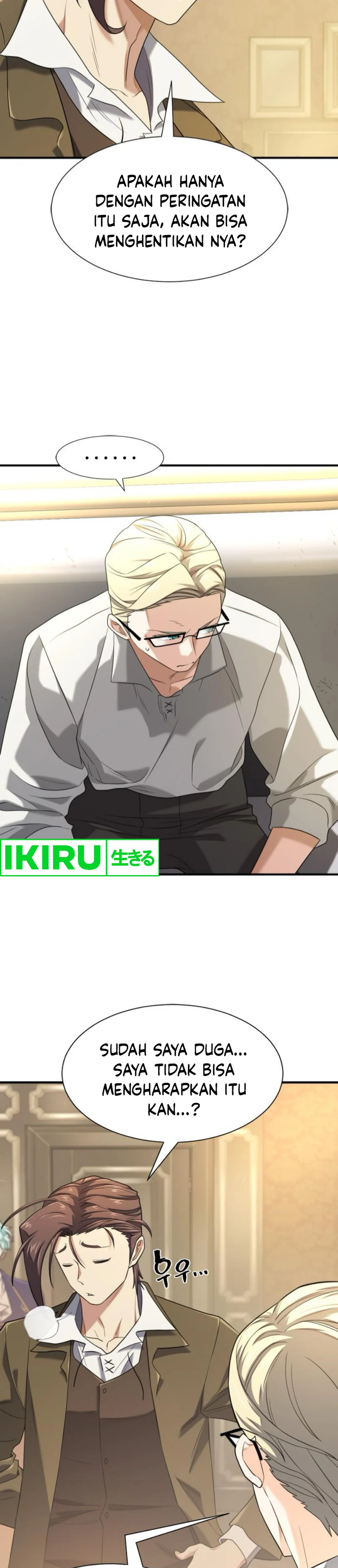 Read The Greatest Estate Developer ID Manga Online