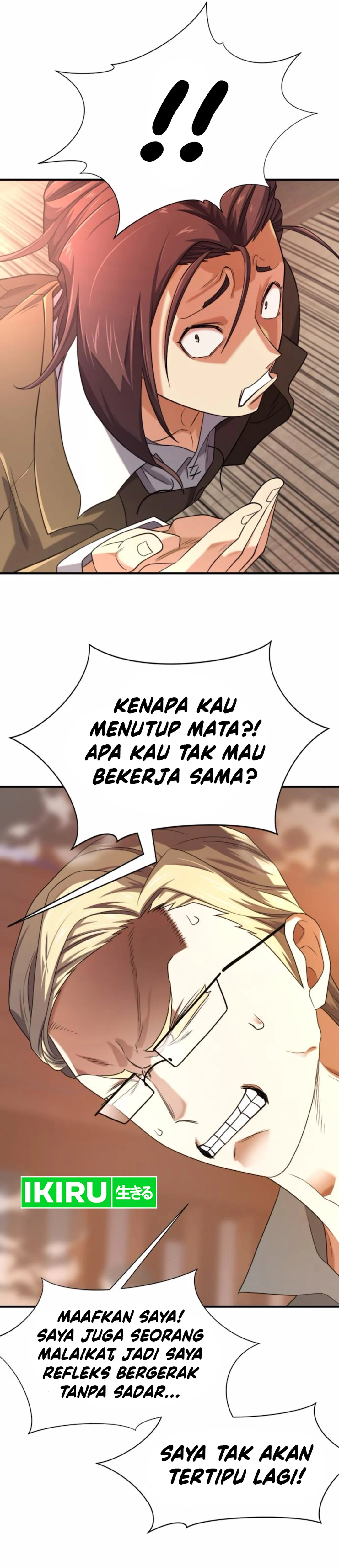Read The Greatest Estate Developer ID Manga Online