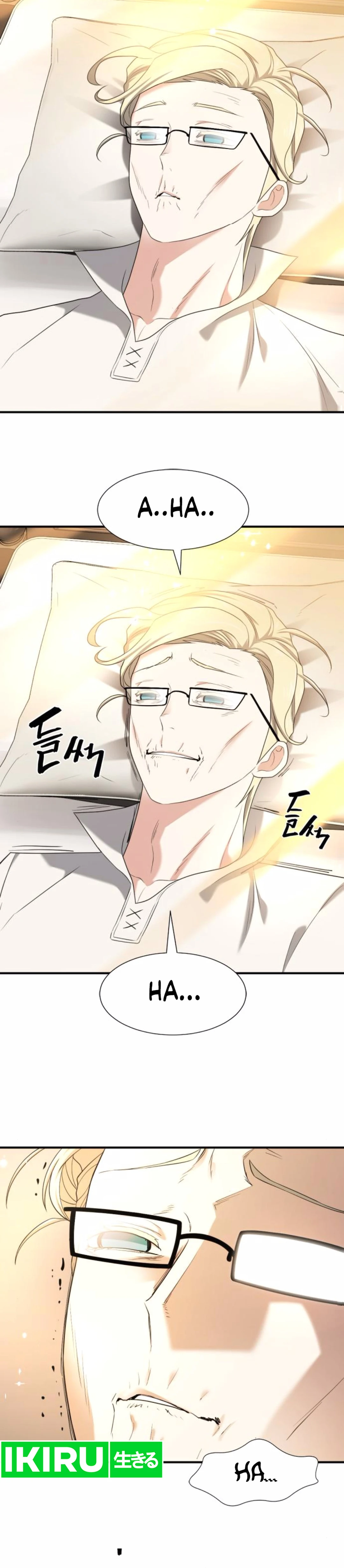 Read The Greatest Estate Developer ID Manga Online