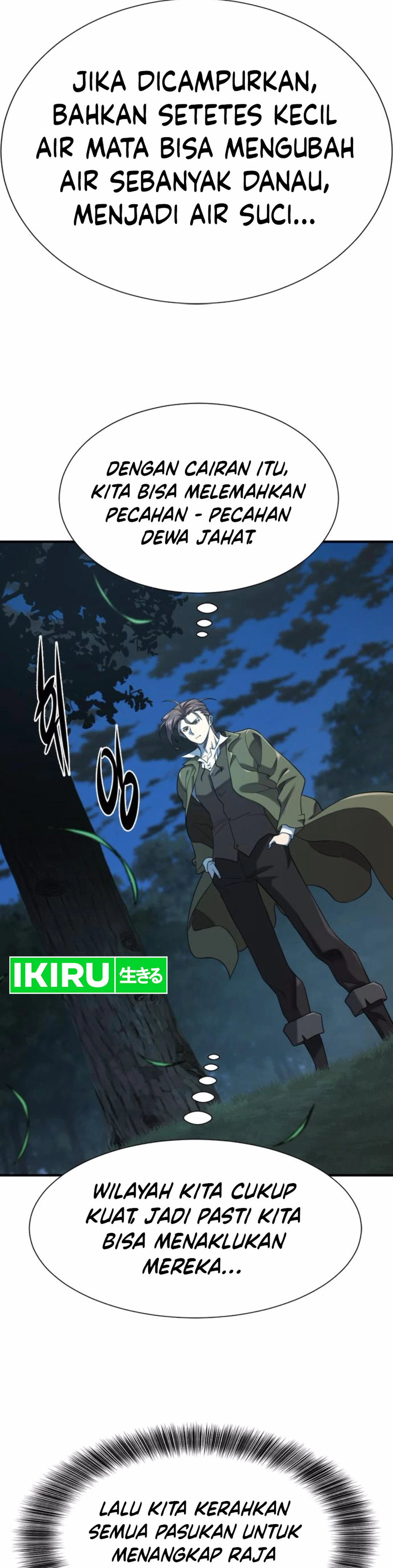 Read The Greatest Estate Developer ID Manga Online