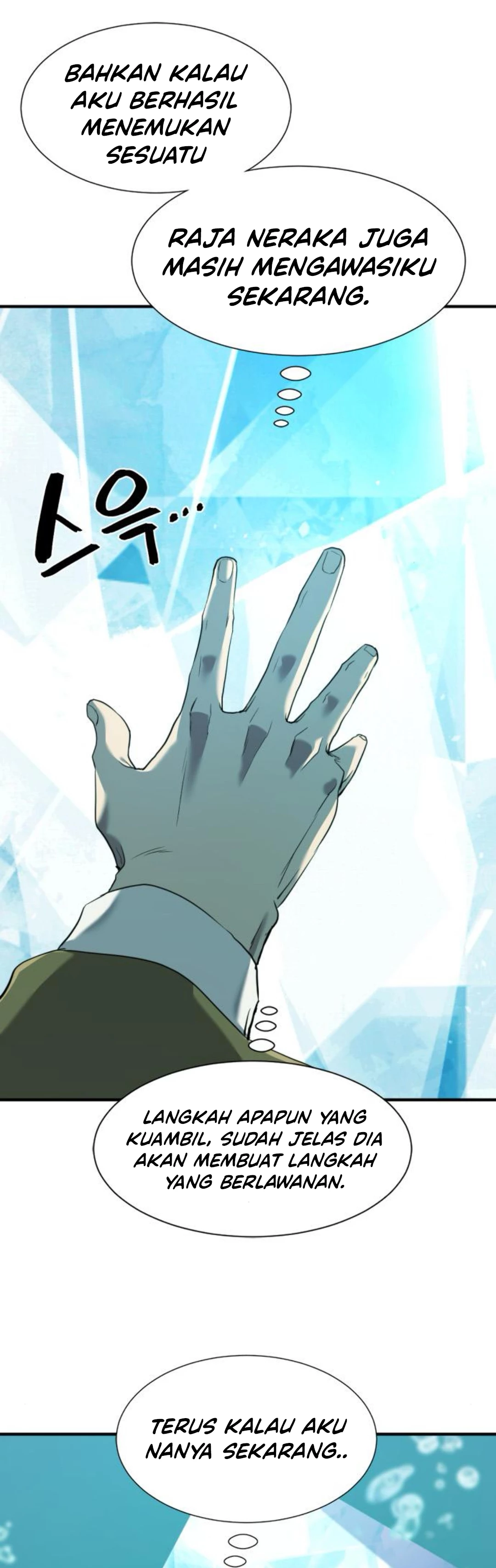 Read The Greatest Estate Developer ID Manga Online