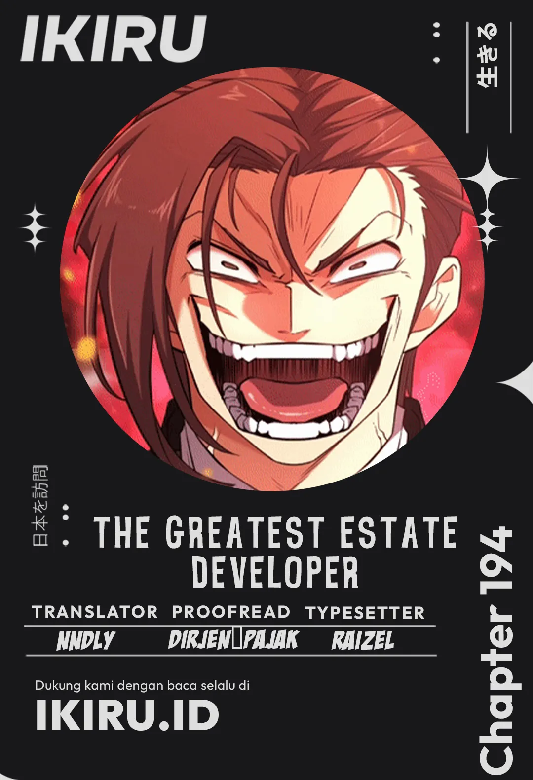 Read The Greatest Estate Developer ID Manga Online