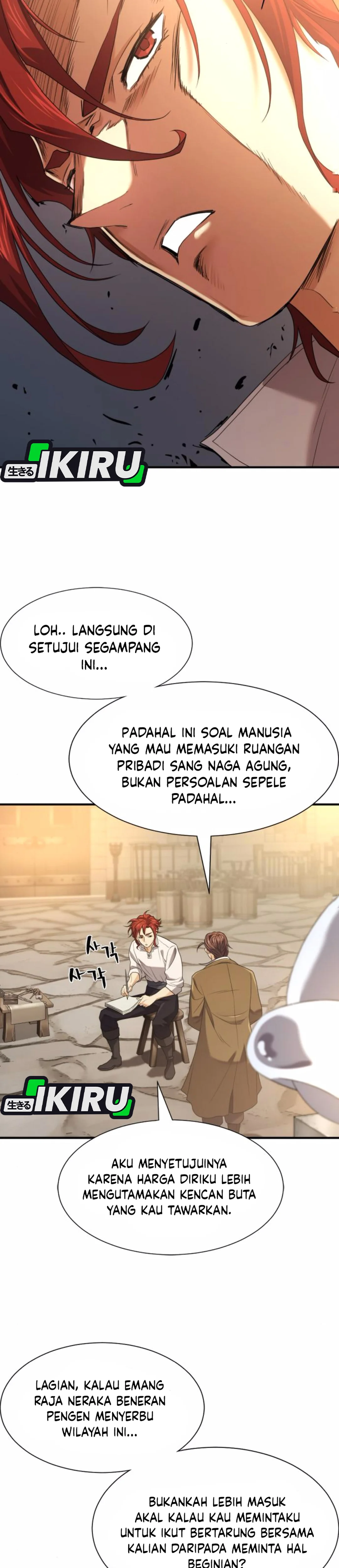 Read The Greatest Estate Developer ID Manga Online