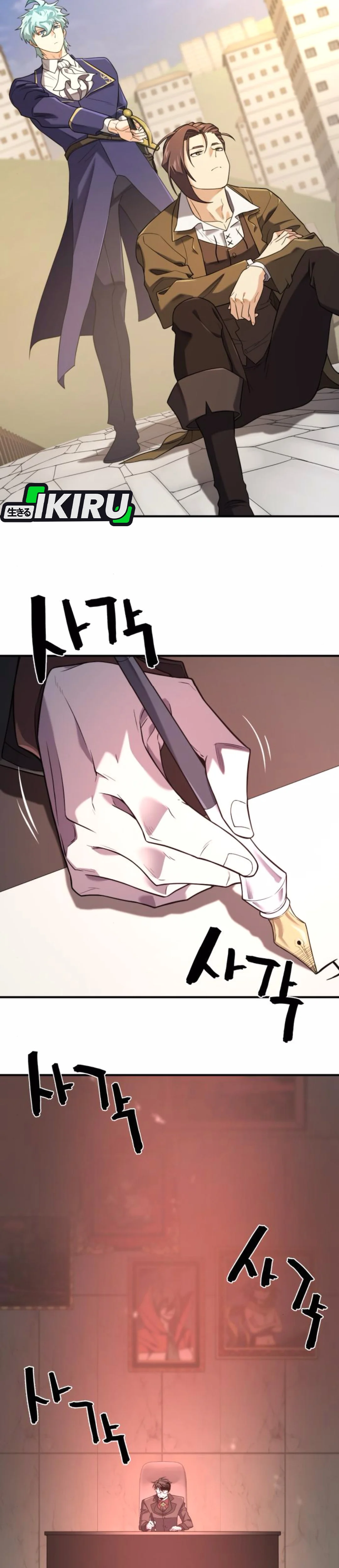 Read The Greatest Estate Developer ID Manga Online