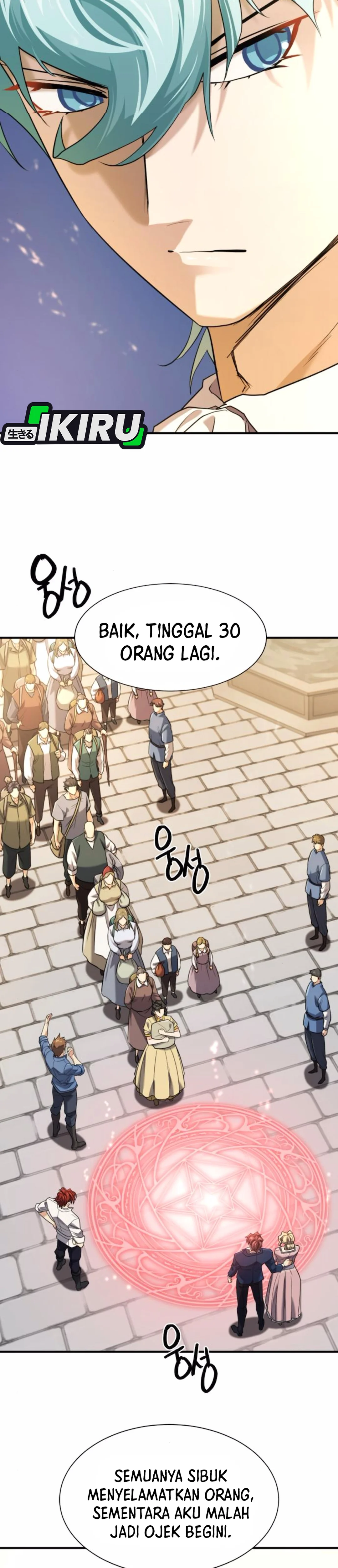 Read The Greatest Estate Developer ID Manga Online