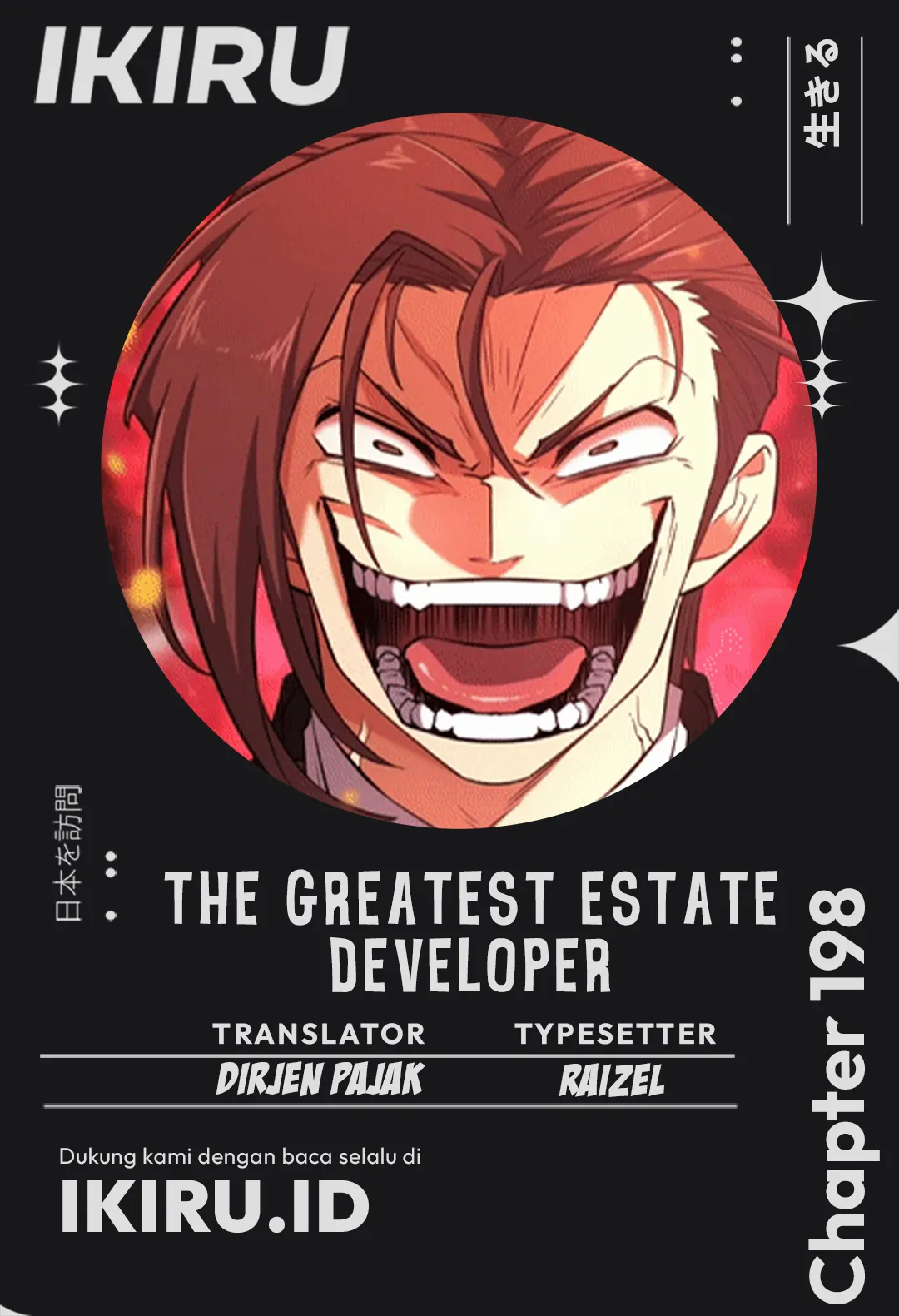 Read The Greatest Estate Developer ID Manga Online