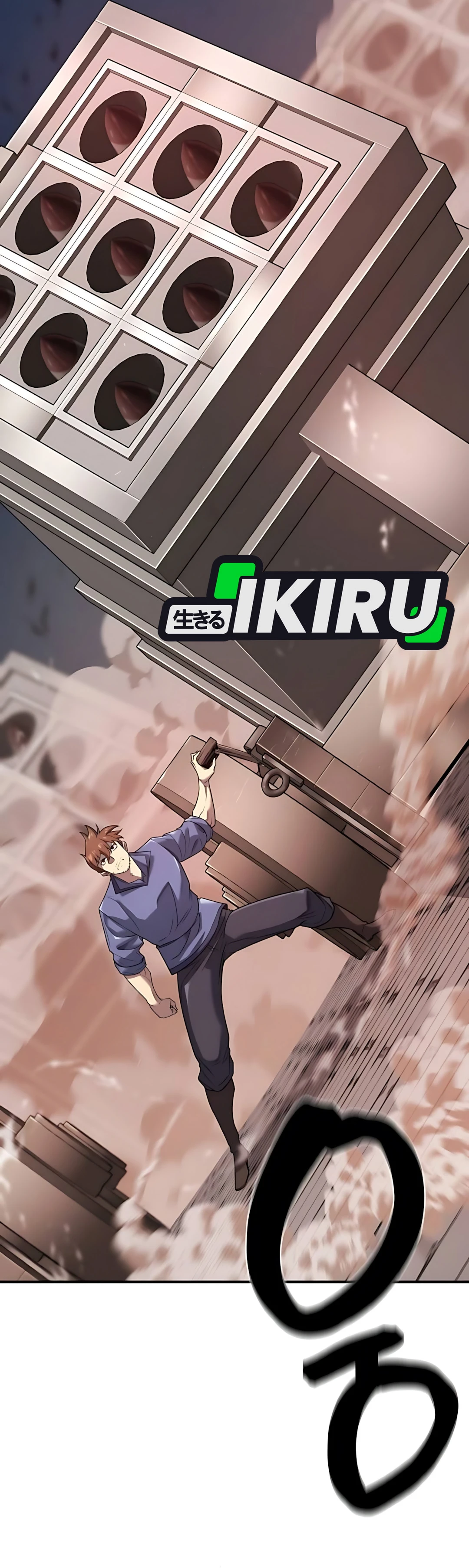 Read The Greatest Estate Developer ID Manga Online