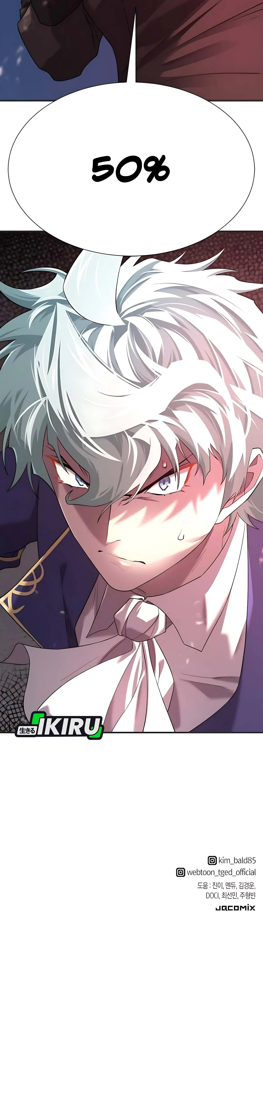 Read The Greatest Estate Developer ID Manga Online