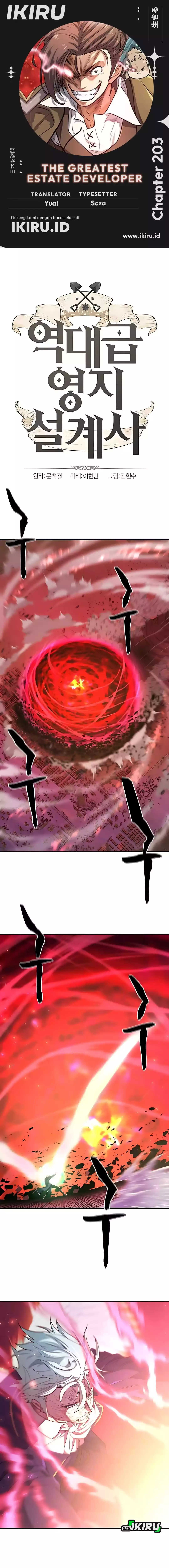 Read The Greatest Estate Developer ID Manga Online