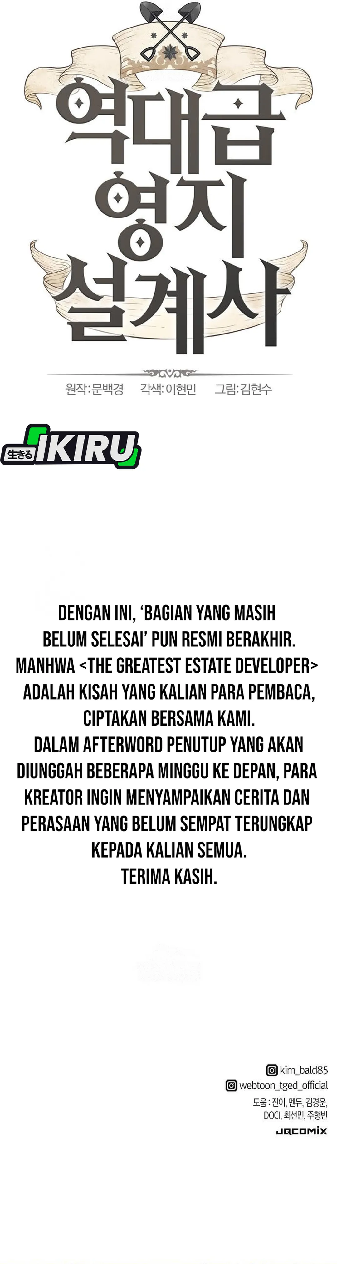 Read The Greatest Estate Developer ID Manga Online