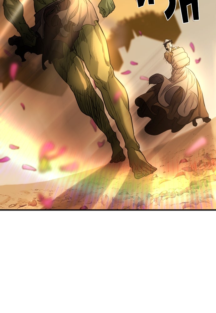 Read The Greatest Estate Developer ID Manga Online