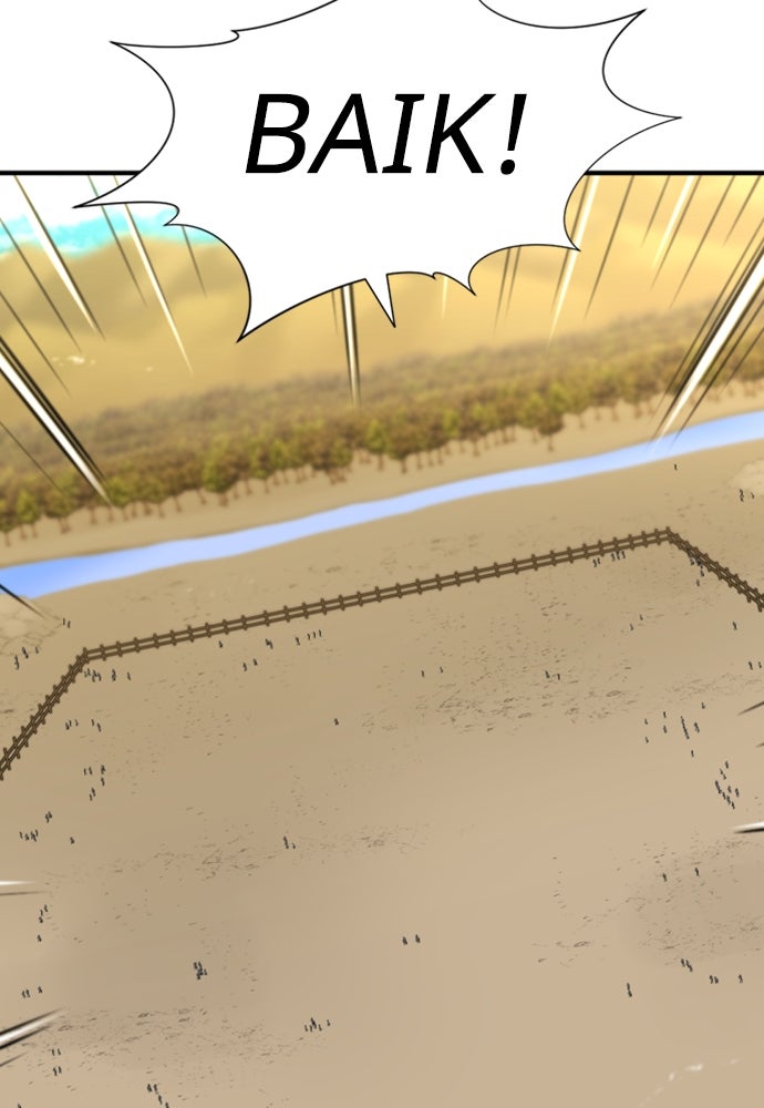 Read The Greatest Estate Developer ID Manga Online
