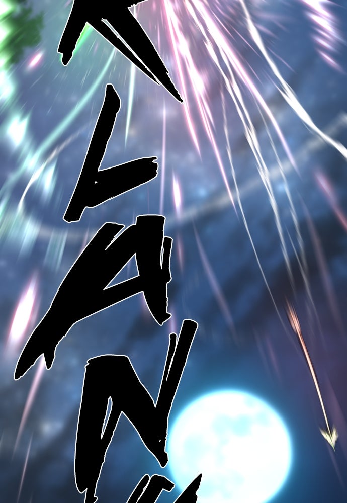 Read The Greatest Estate Developer ID Manga Online
