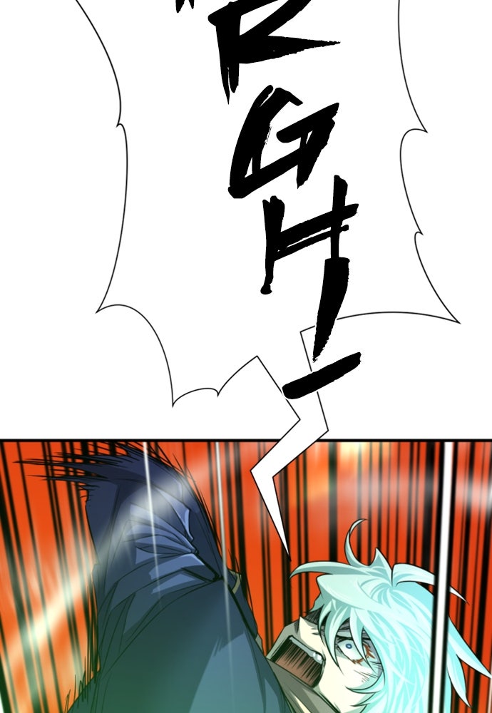 Read The Greatest Estate Developer ID Manga Online
