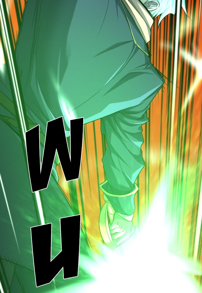 Read The Greatest Estate Developer ID Manga Online