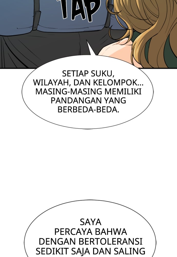 Read The Greatest Estate Developer ID Manga Online